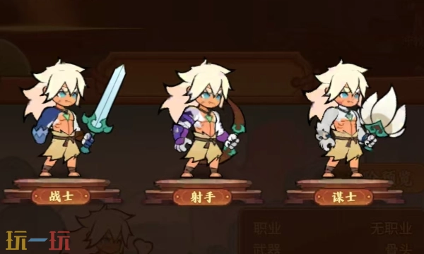 兽化三国里选哪个主公好兽化三国主公职业挑选建议