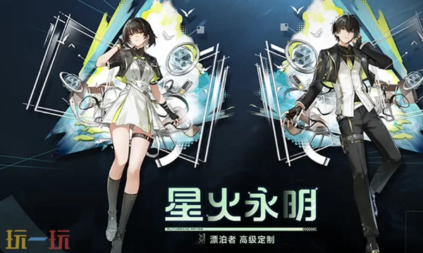 鸣潮3.1版本会复刻哪些角色？3.1复刻角色及卡池时间汇总