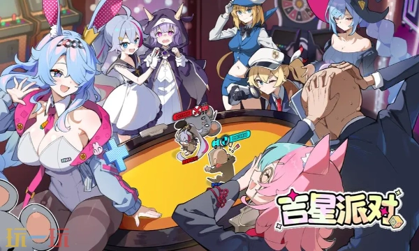 吉星派对的官网入口在哪里吉星派对官网的在线访问地址是什么