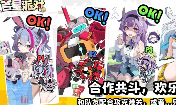 吉星派对由哪家公司开发运营？关于其开发与发行公司的详细说明