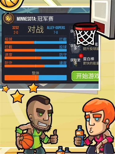 王者创造营单机版下载