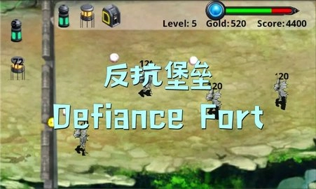 反抗堡垒的王最新免费版