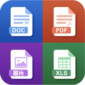 文件PDF转换器免费版