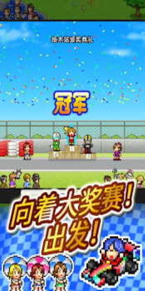 赛车物语2debug手游直装版图1