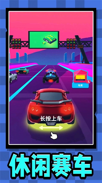 卡通汽车中文版下载