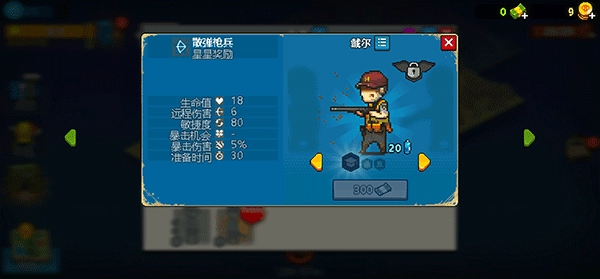 死亡突围僵尸战争2026手游无广告版