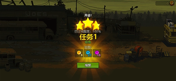 死亡突围僵尸战争2026手游无广告版