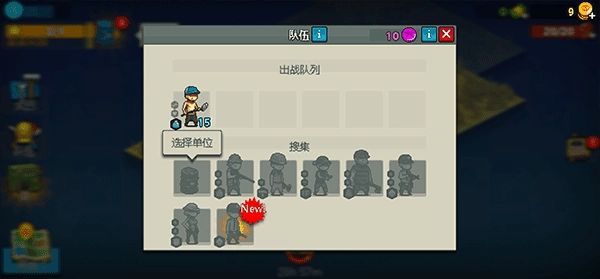 死亡突围僵尸战争2026手游无广告版