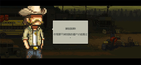 死亡突围僵尸战争2026手游无广告版