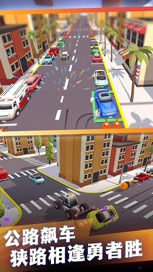 道路漂移赛车手游戏绿色版图3