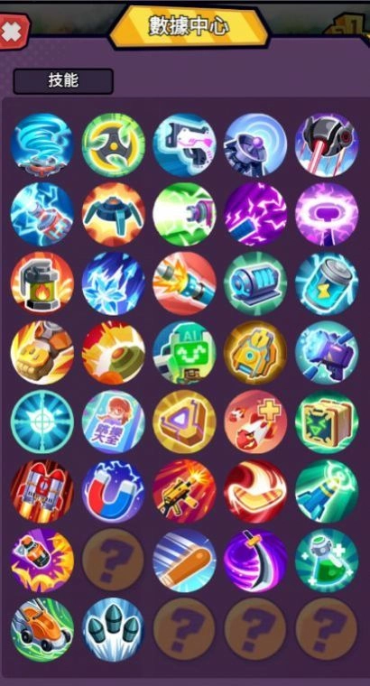 特勤机动队通用版图3