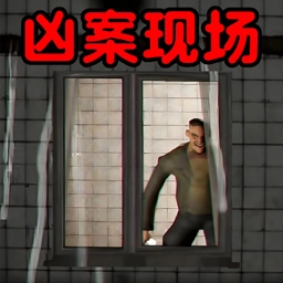 谁是目击证人游戏纯净版