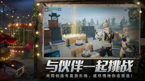 明日之后新版图3