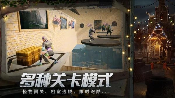 明日之后新版图4