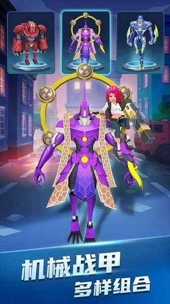 穿越禁区安卓官方版