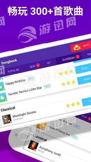 PianoCrush手游版图4