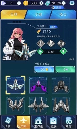 深渊战记直装游戏版图3