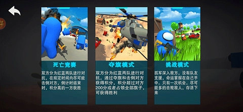 战地精英国际服无广告版图2