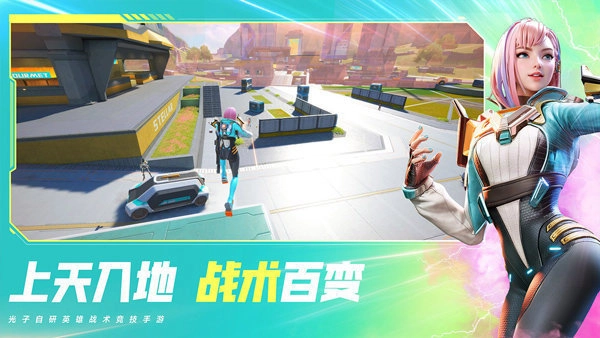 游戏截图