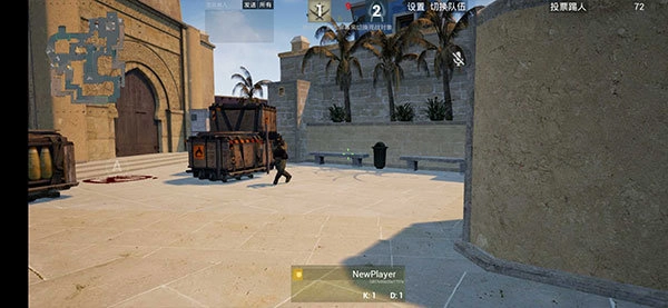 csgo2026手游免费版图3