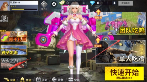 3D特种兵手游直装版