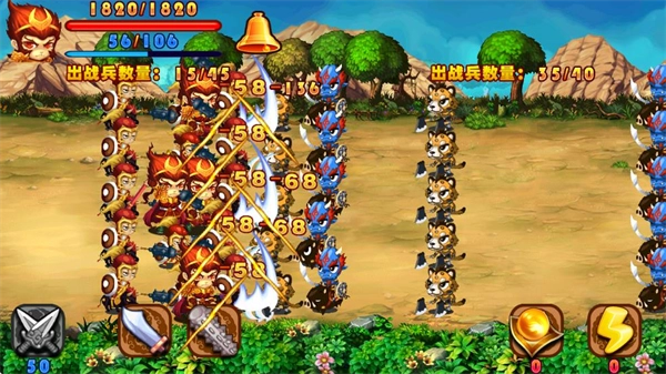 萌将西游安卓直装版