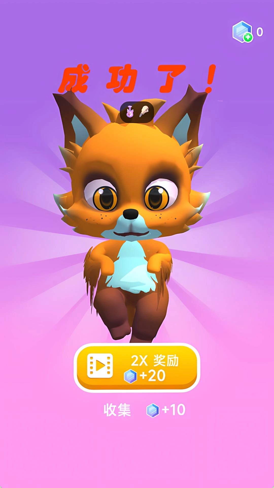 我要学魔法官方正版