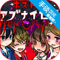 牛郎店的危险游戏纯净版