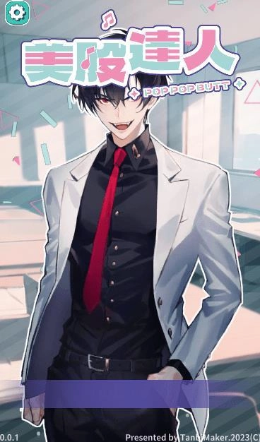 美股达人2026游戏纯净最新版图1