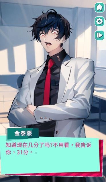 美股达人2026游戏纯净最新版图2