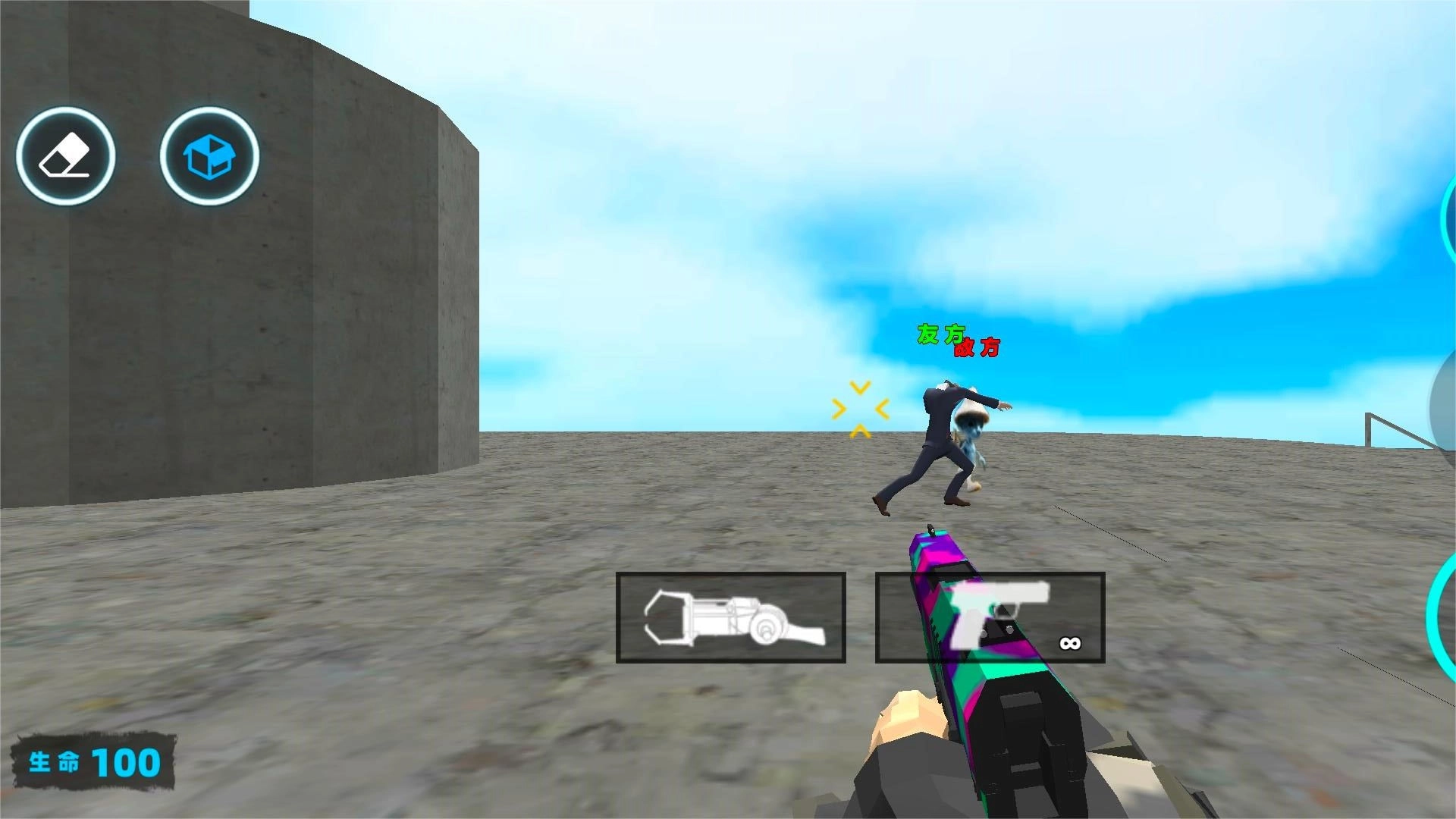 监控人马桶人大乱斗手游版图2