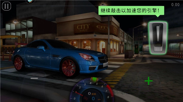 极速赛车俱乐部中文版安装下载