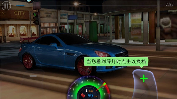 极速赛车俱乐部中文版安装下载