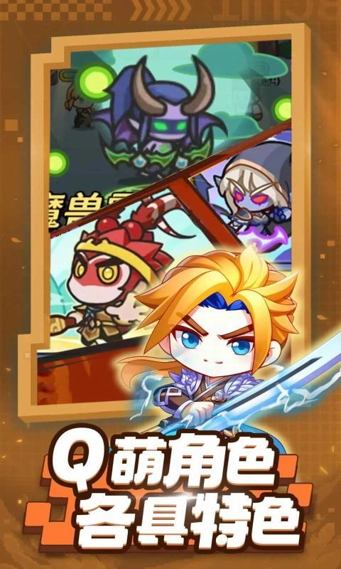射手联盟2026手机正版图5