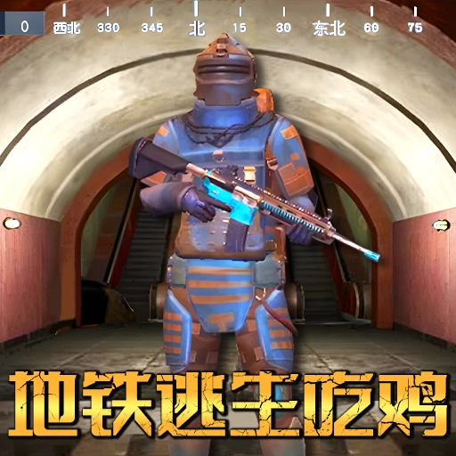 菠萝头吃鸡官方版