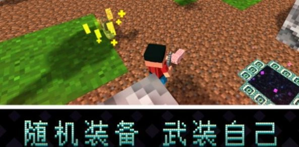 像素岛尸潮无广告版