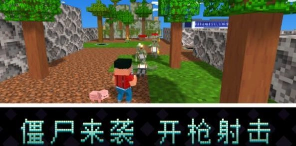 像素岛尸潮无广告版