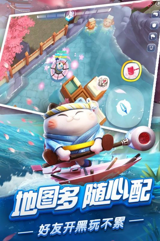 风暴对决2026游戏纯净最新版图1
