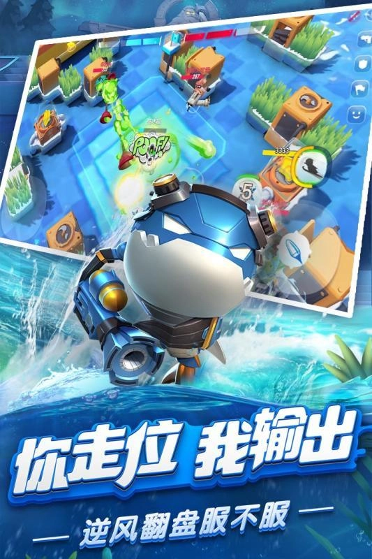 风暴对决2026游戏纯净最新版图3