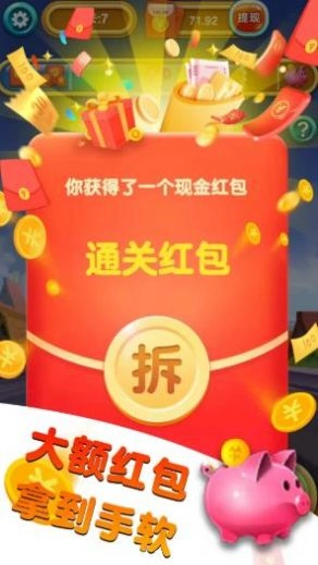 世界大炮安卓官方版