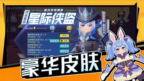 拉罐大作战游戏完整版图2