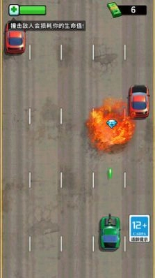 狂暴公路战车最新免费版图1