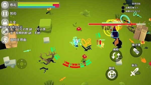 弹射氓流免费原版