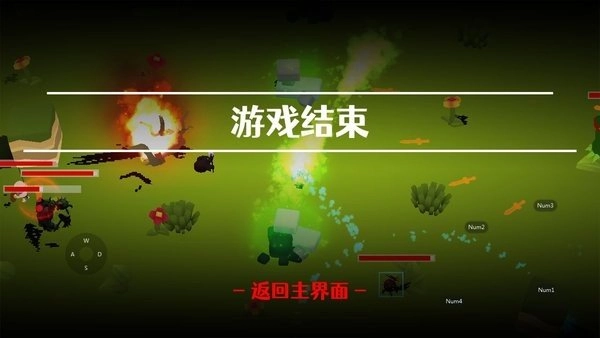 弹射氓流免费原版