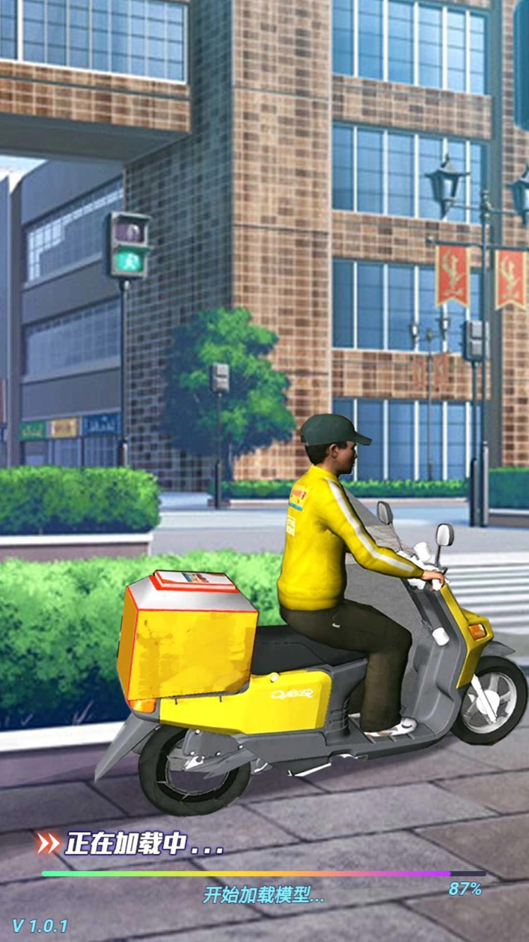 城市骑手闯关王直装游戏版