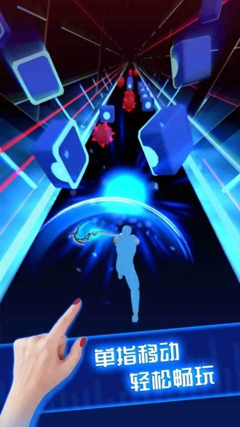 BeatBlade手机最新版图2