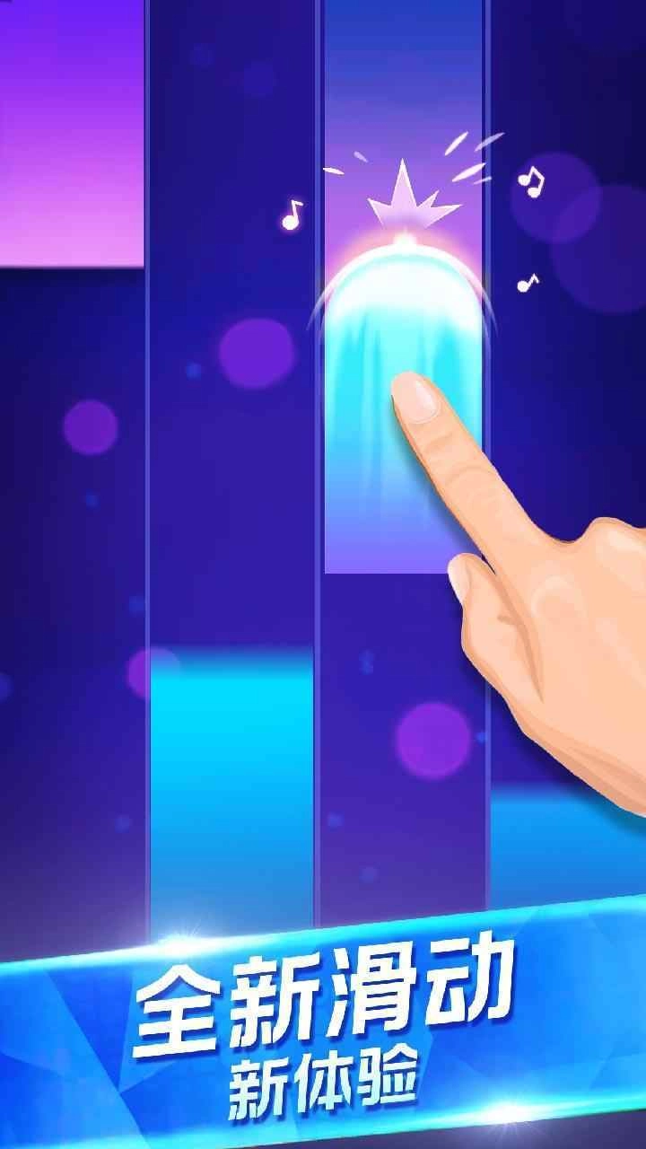 钢琴独奏大师最新免费版图2