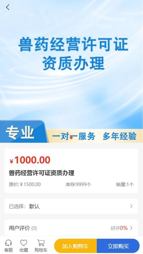 兆煌科技官方正版