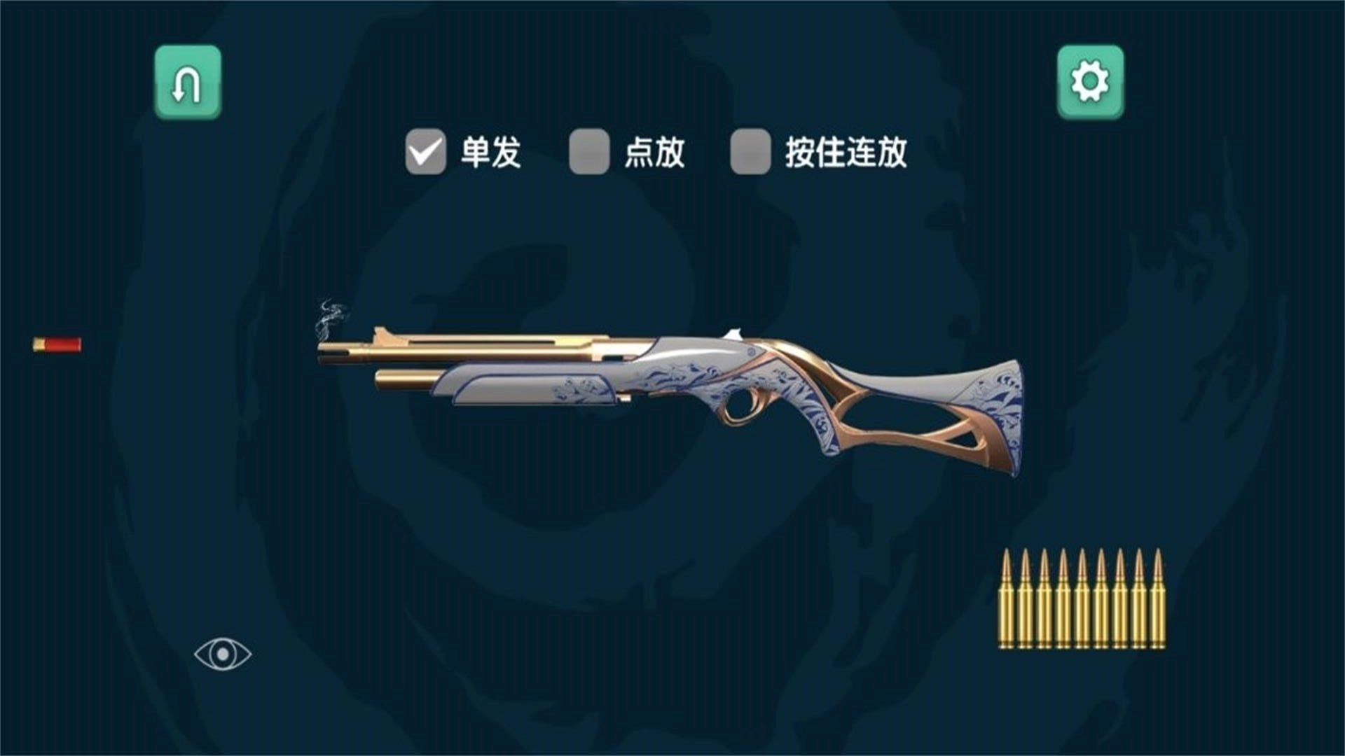 策略射击狂热者游戏无广告版