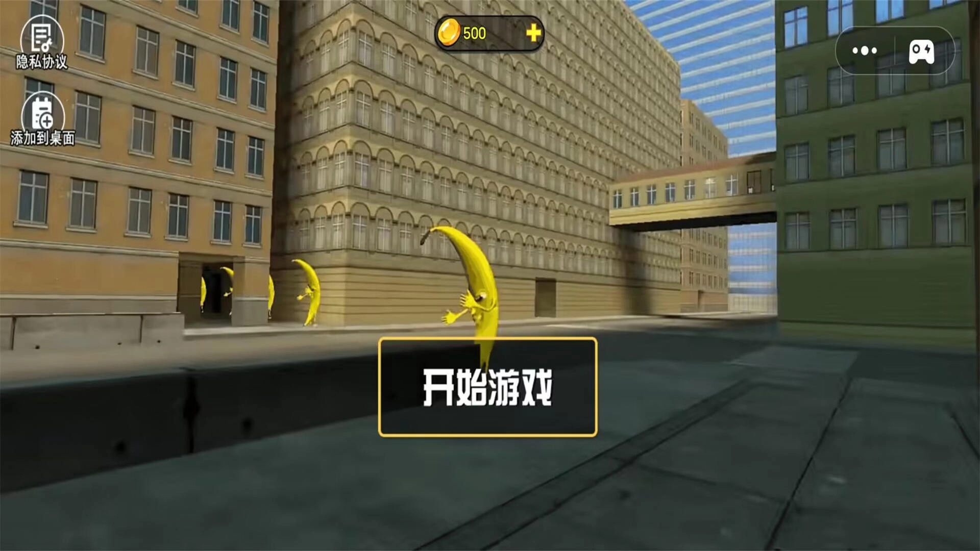 3D迷宫逃脱挑战安卓官方版